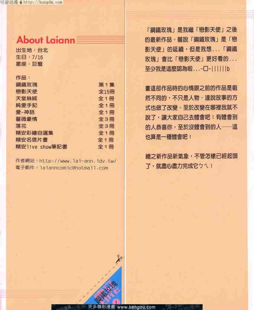 第1卷