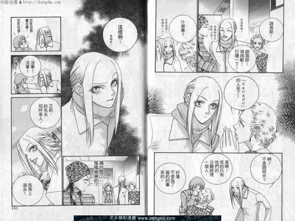 第1卷