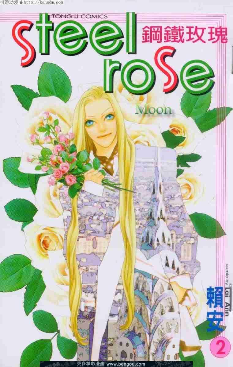 第2卷