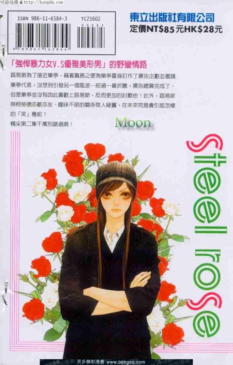 第2卷