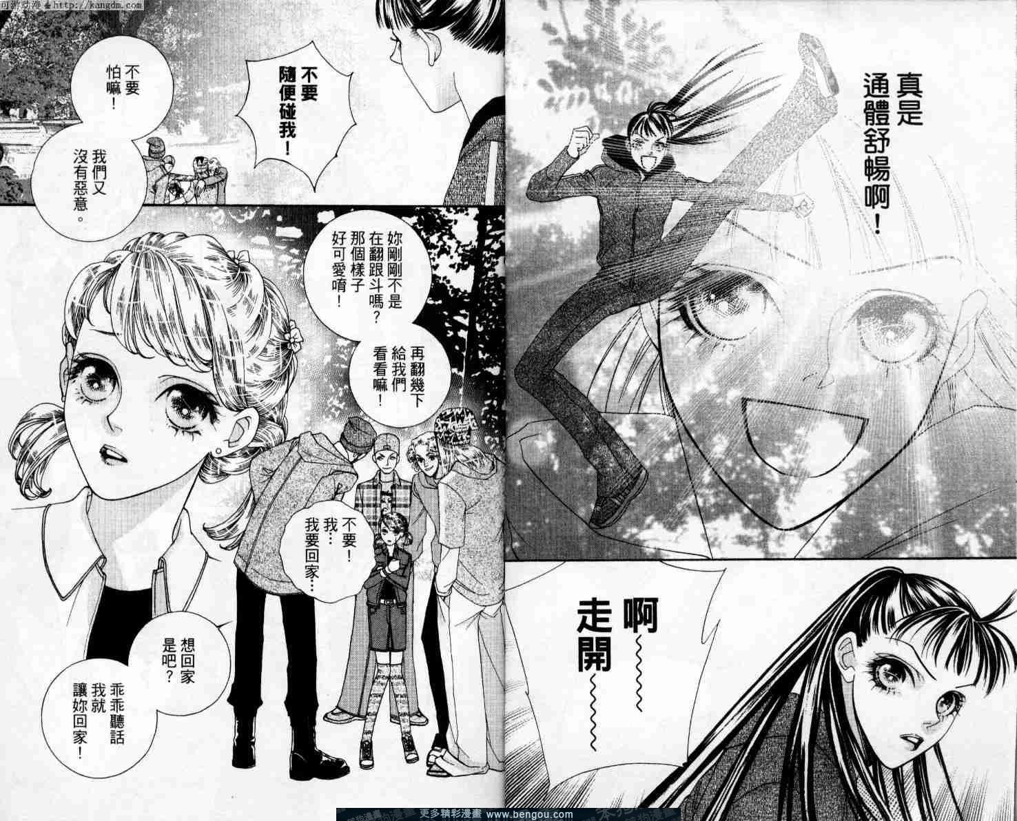 第2卷