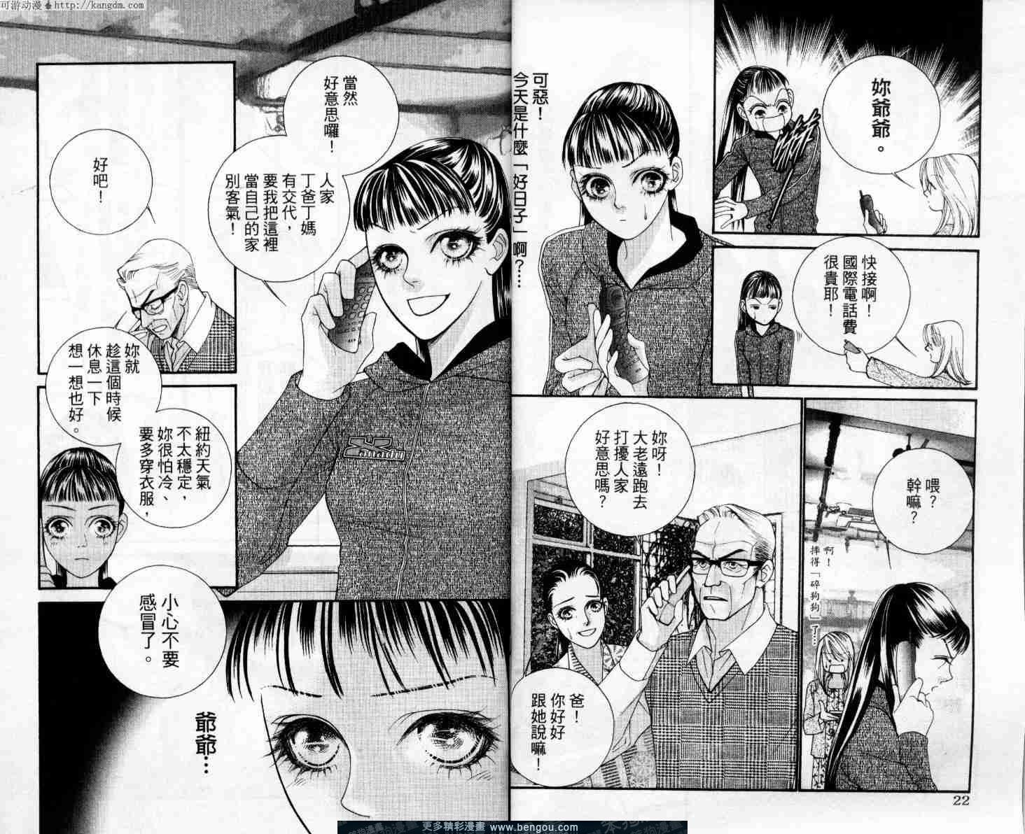 第2卷