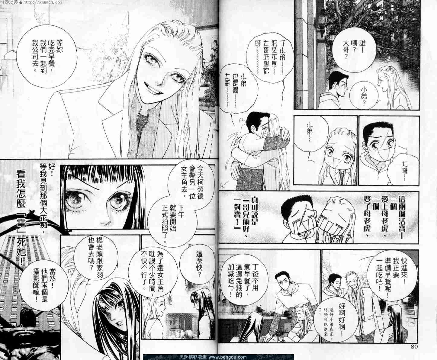 第2卷