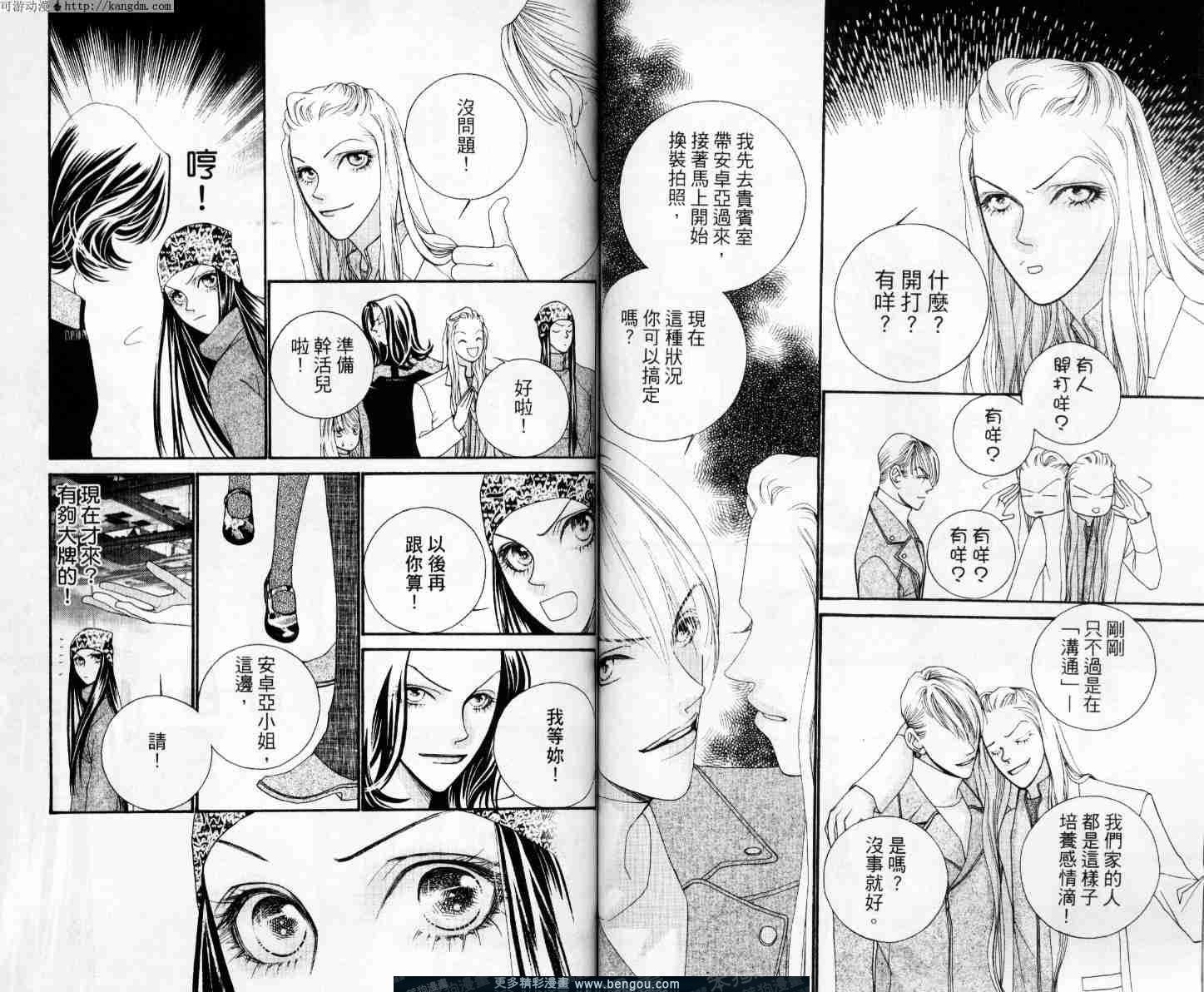第2卷