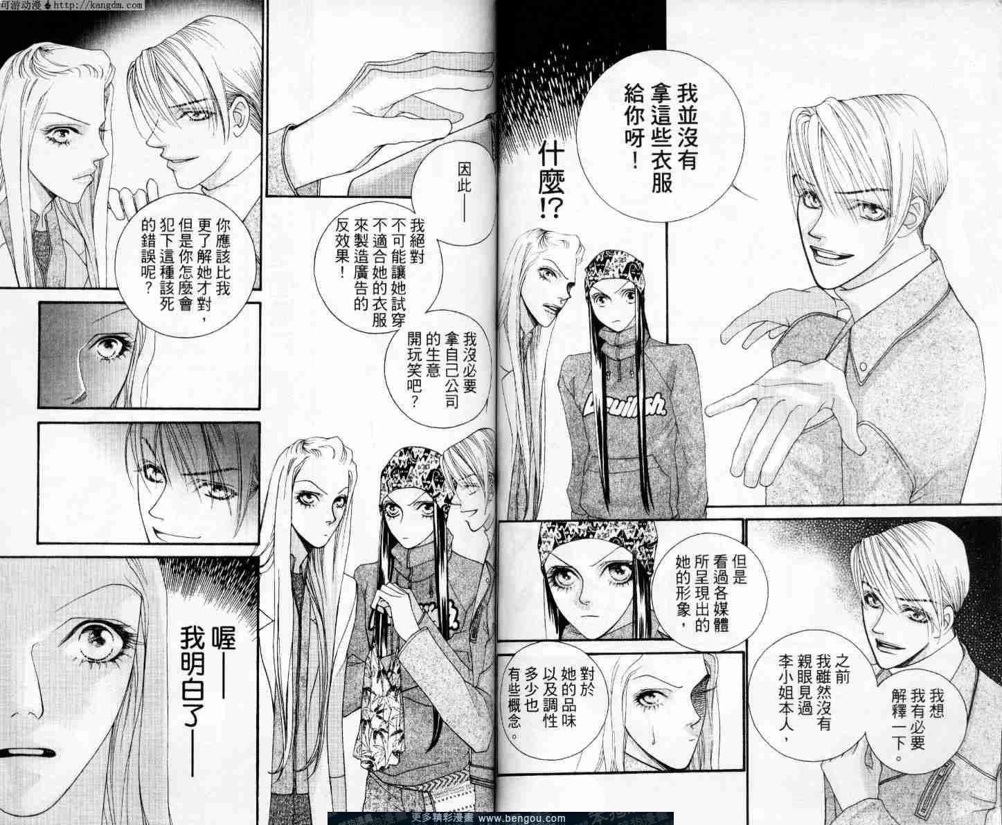 第2卷
