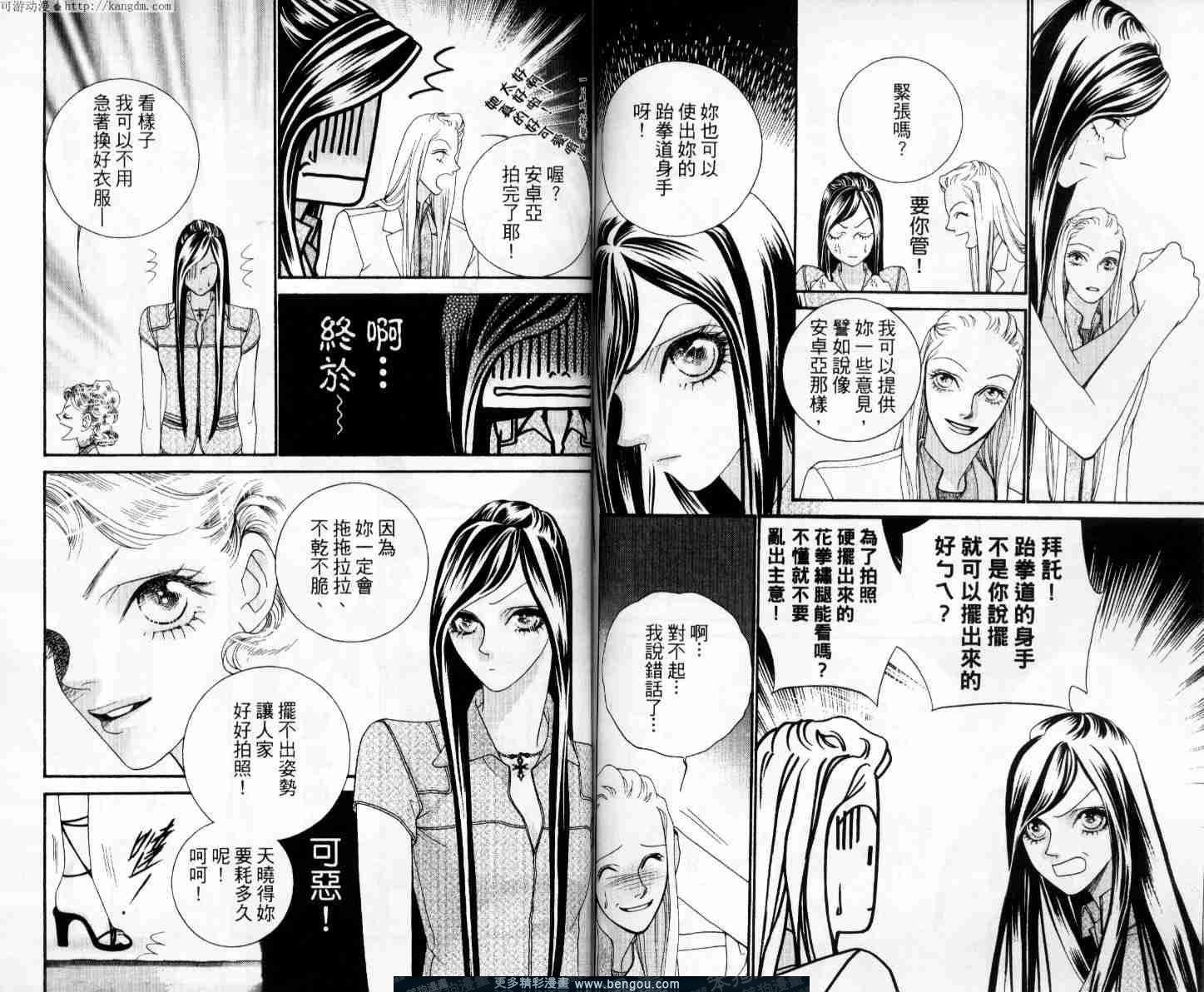 第2卷