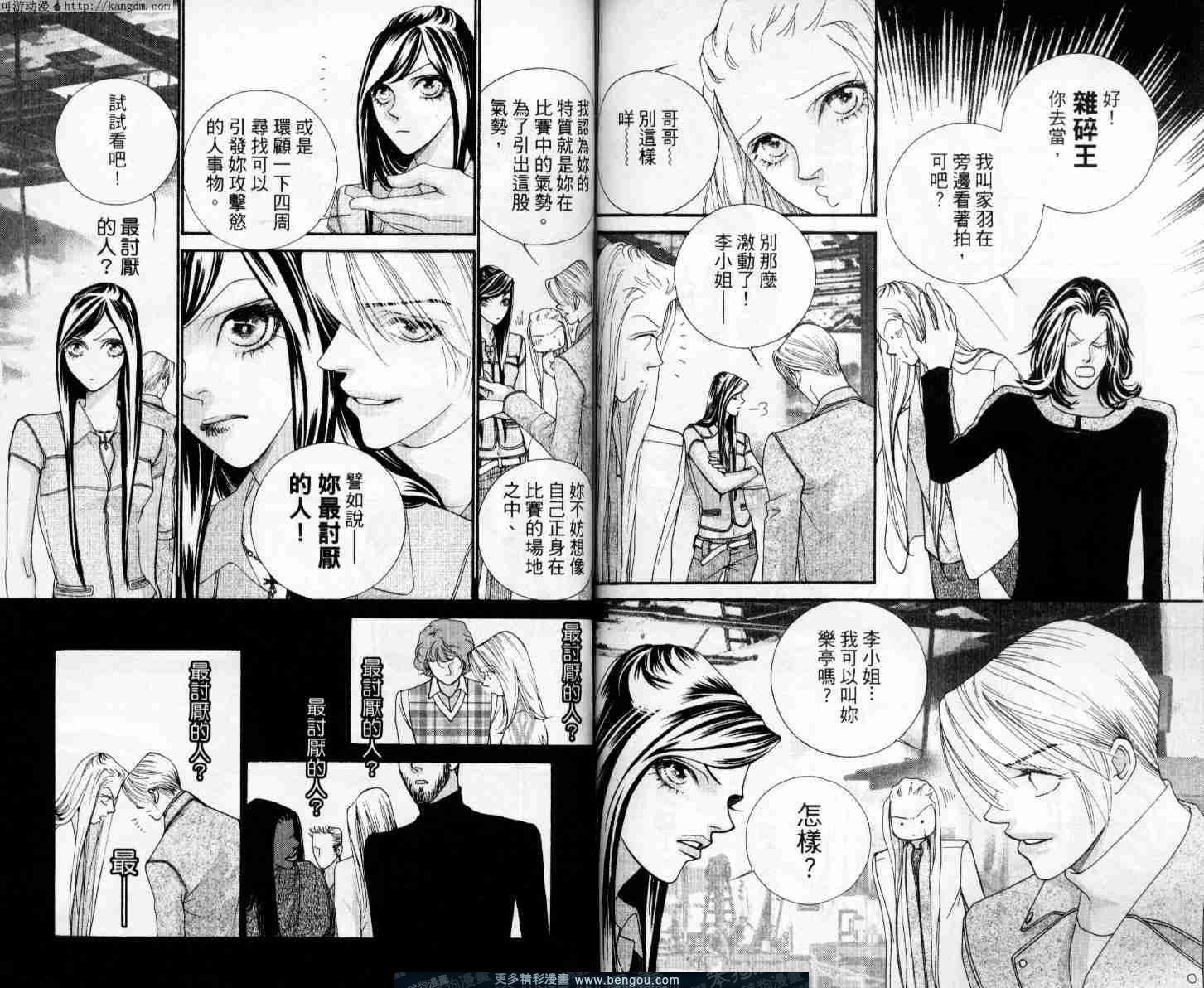 第2卷