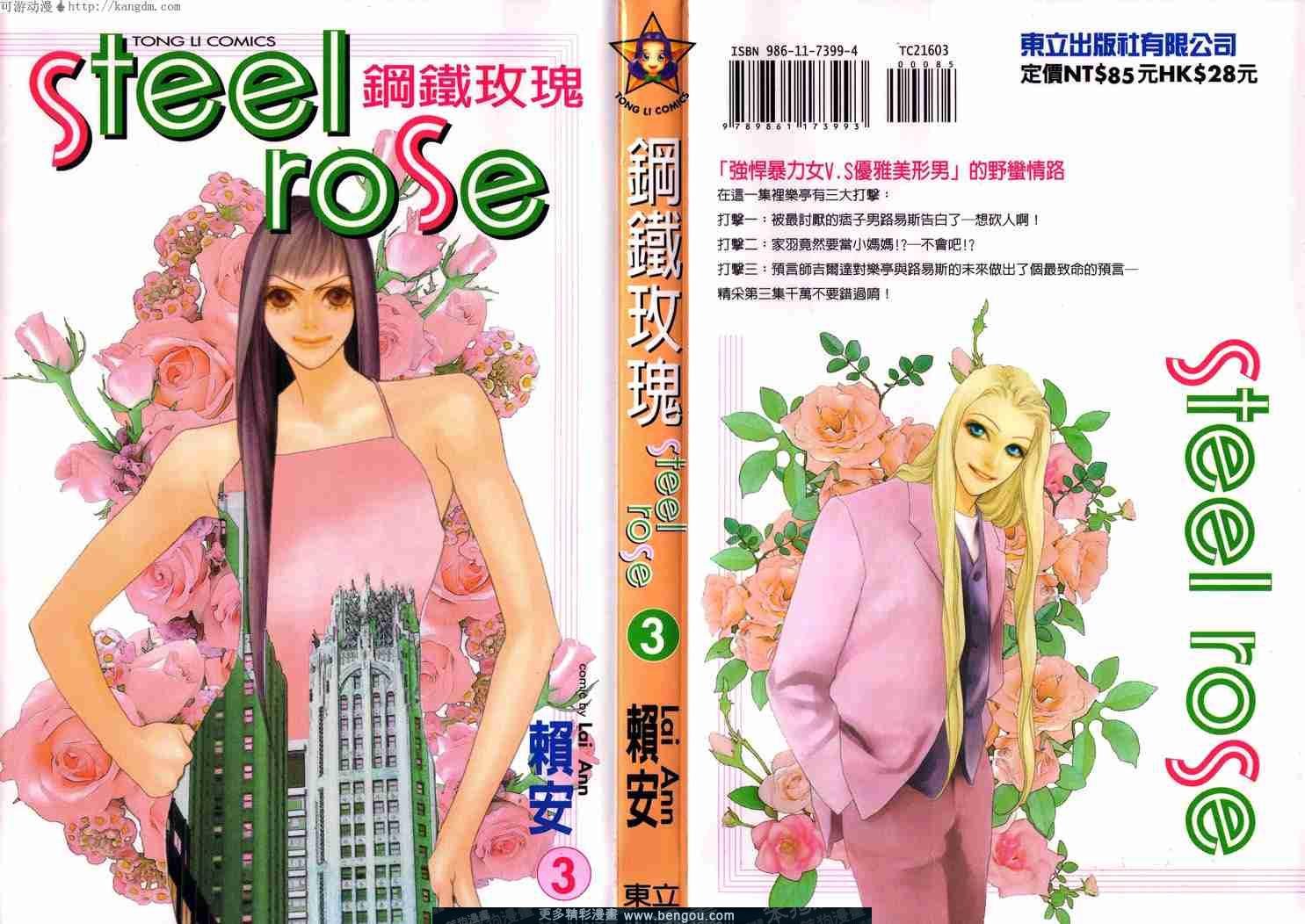 第3卷
