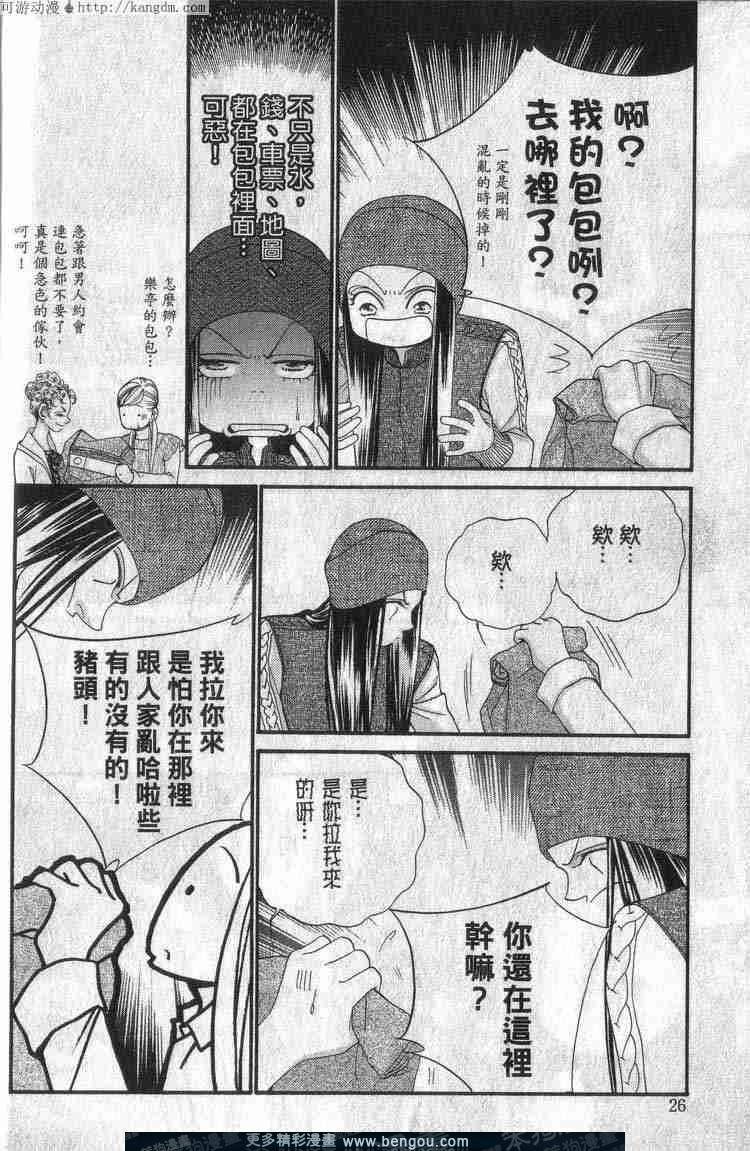 第3卷