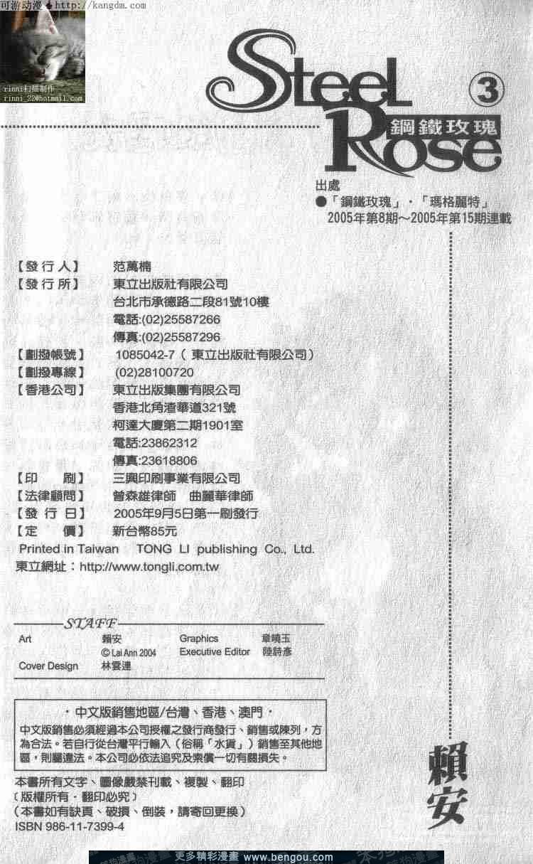 第3卷