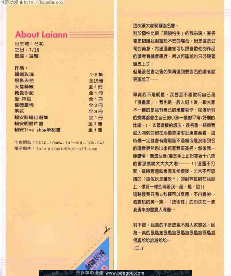 第3卷