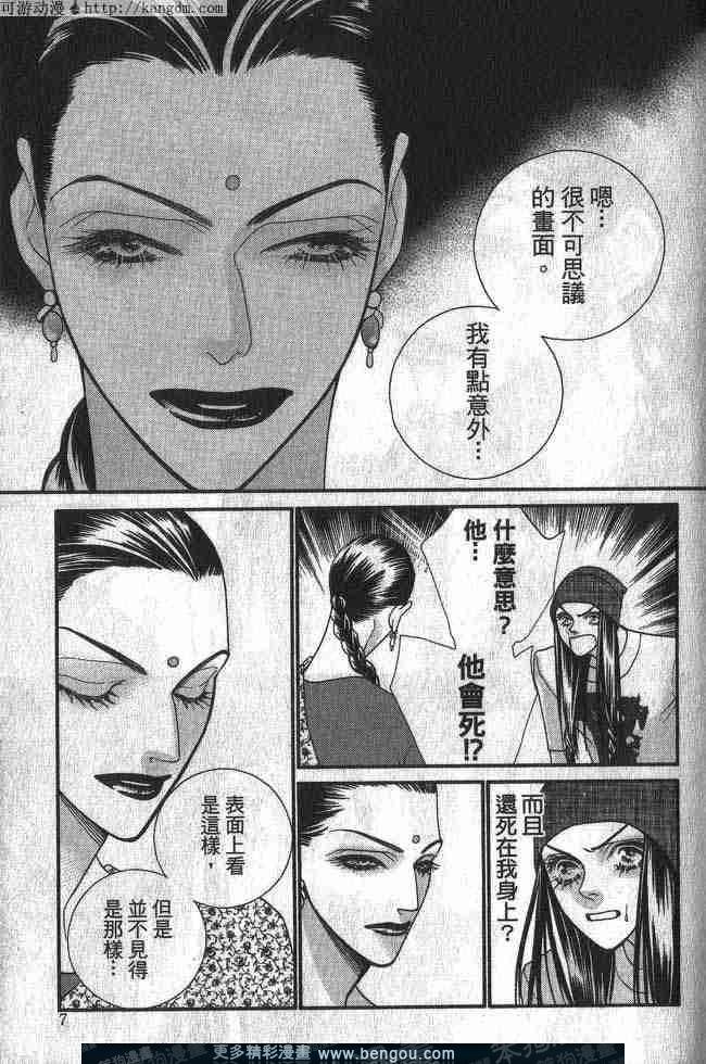 第4卷