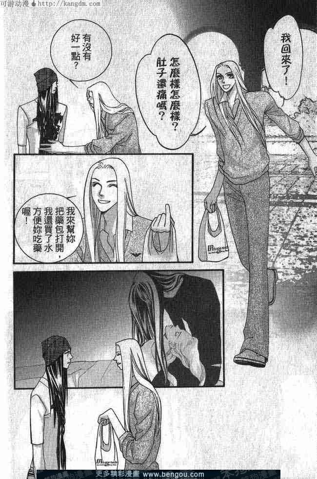 第4卷