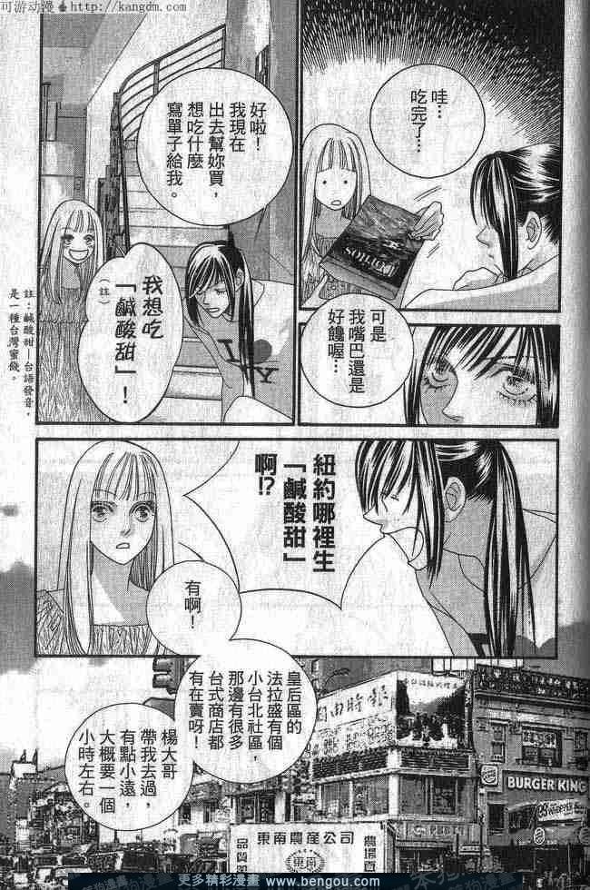 第4卷