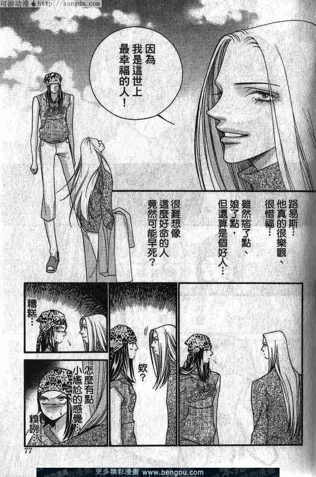 第4卷