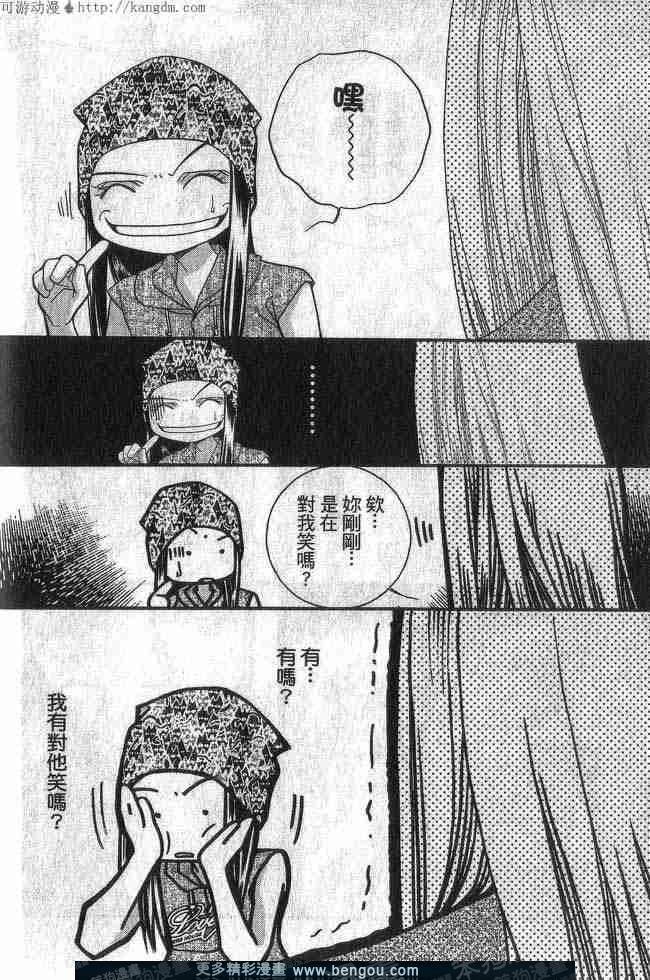 第4卷
