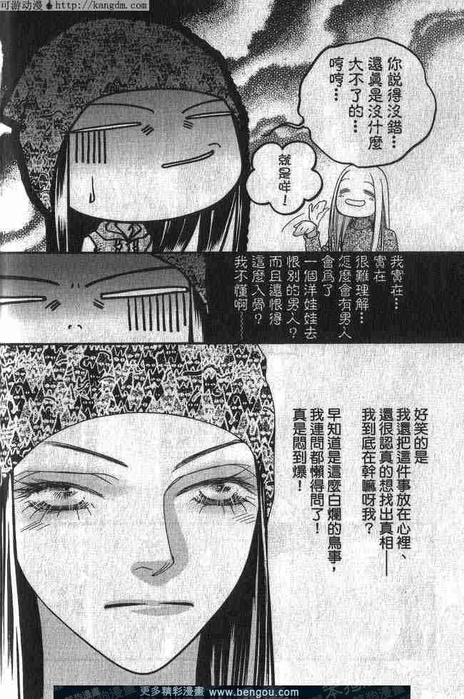 第4卷