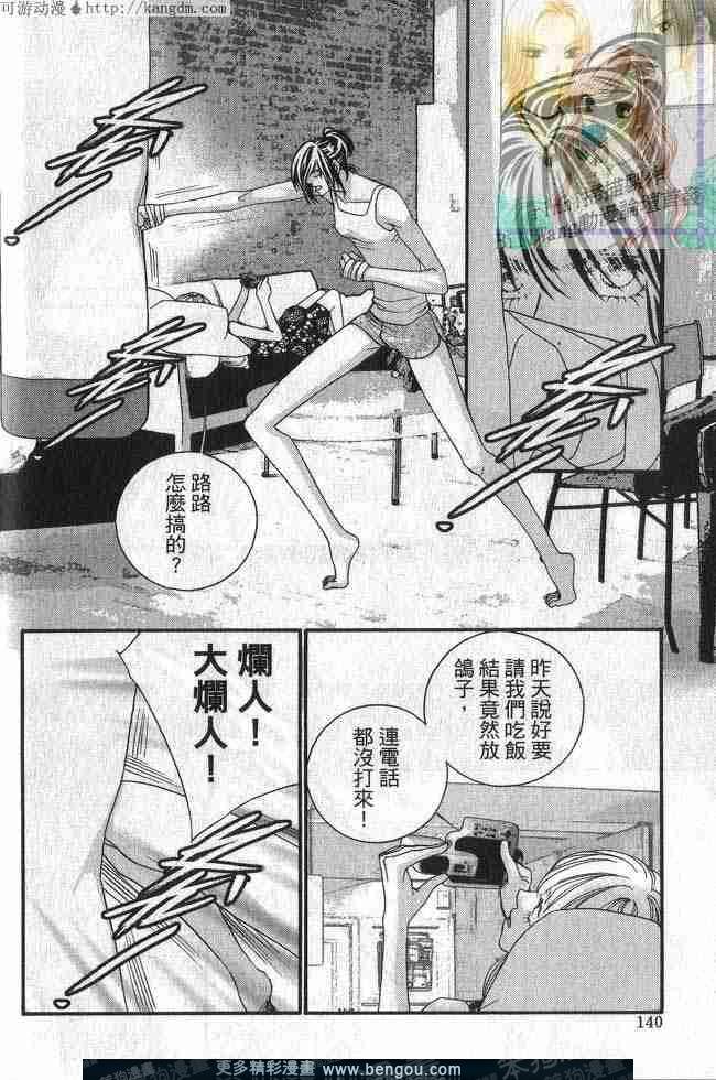 第4卷
