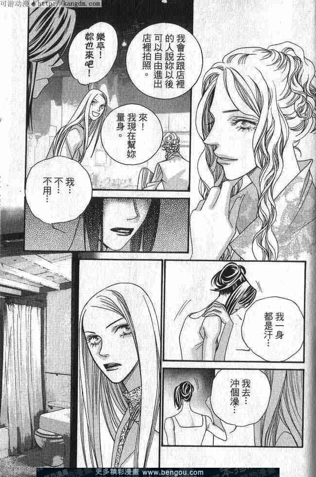 第4卷