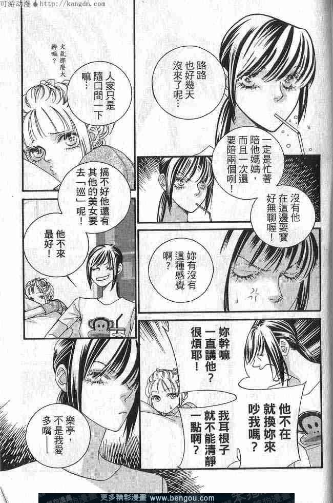 第4卷