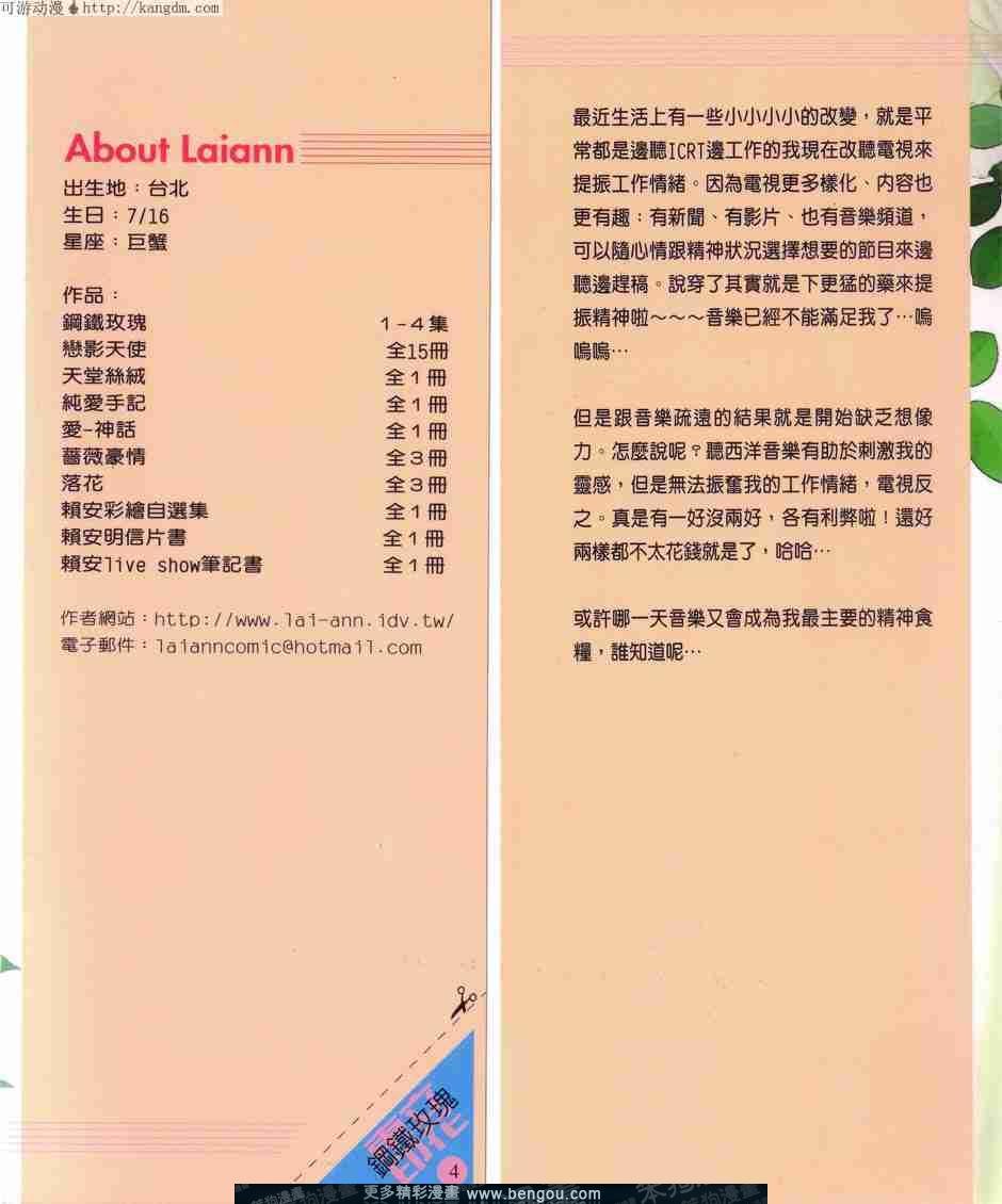 第4卷