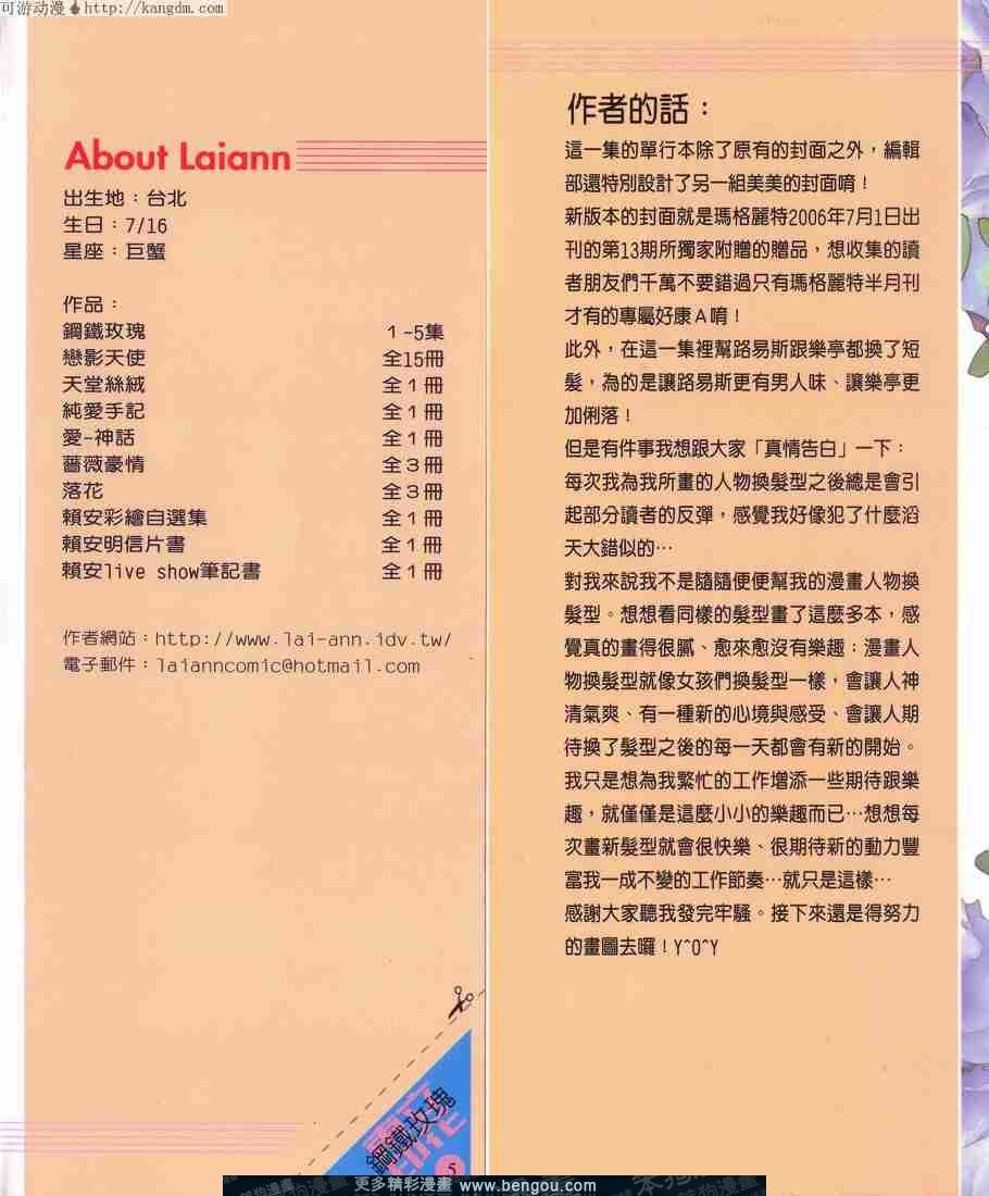 第5卷
