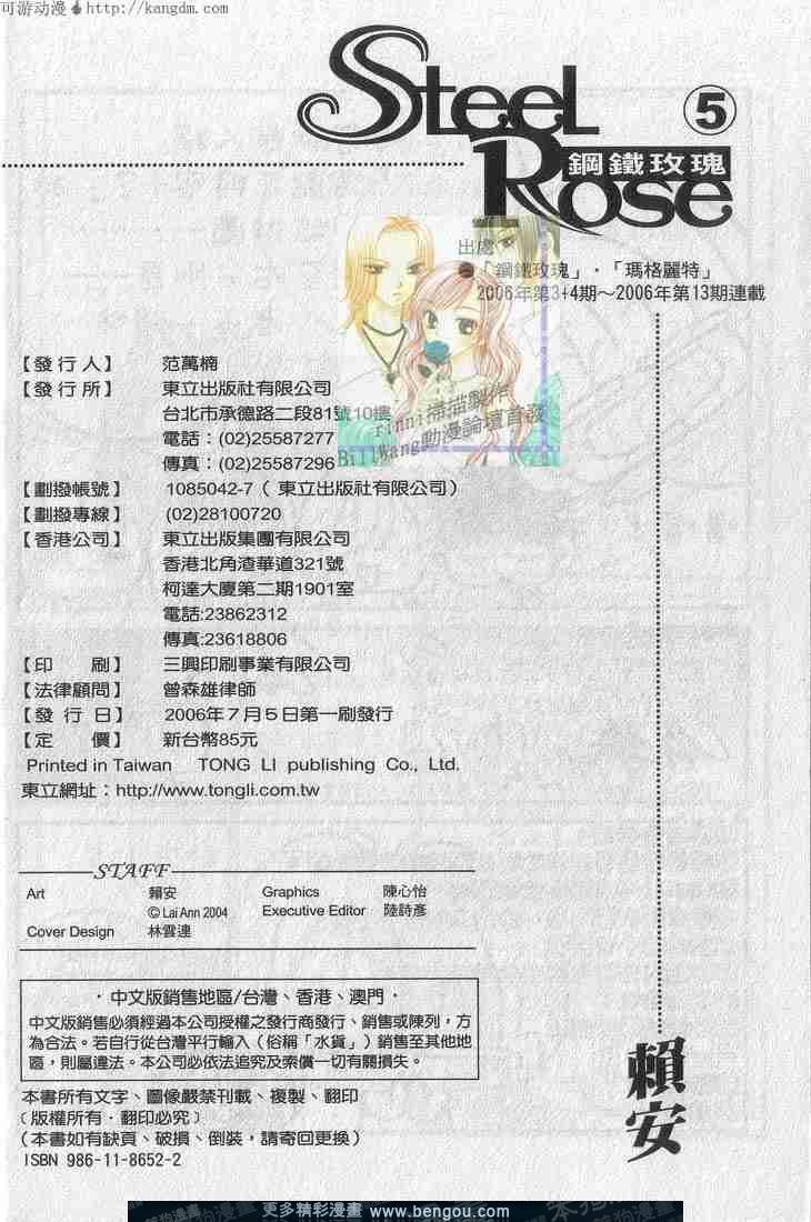 第5卷