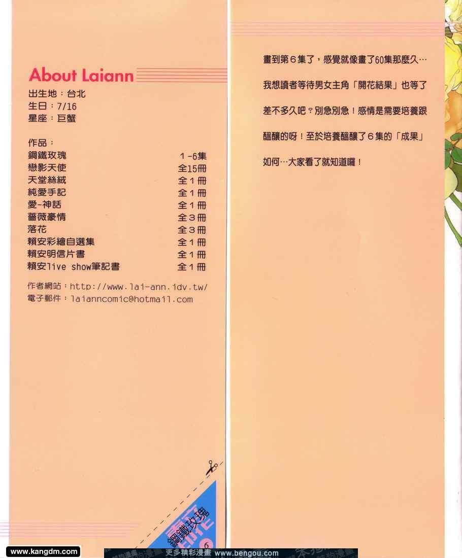 第6卷