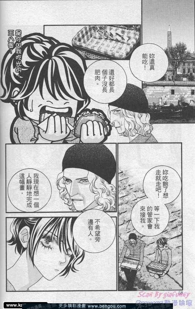 第6卷