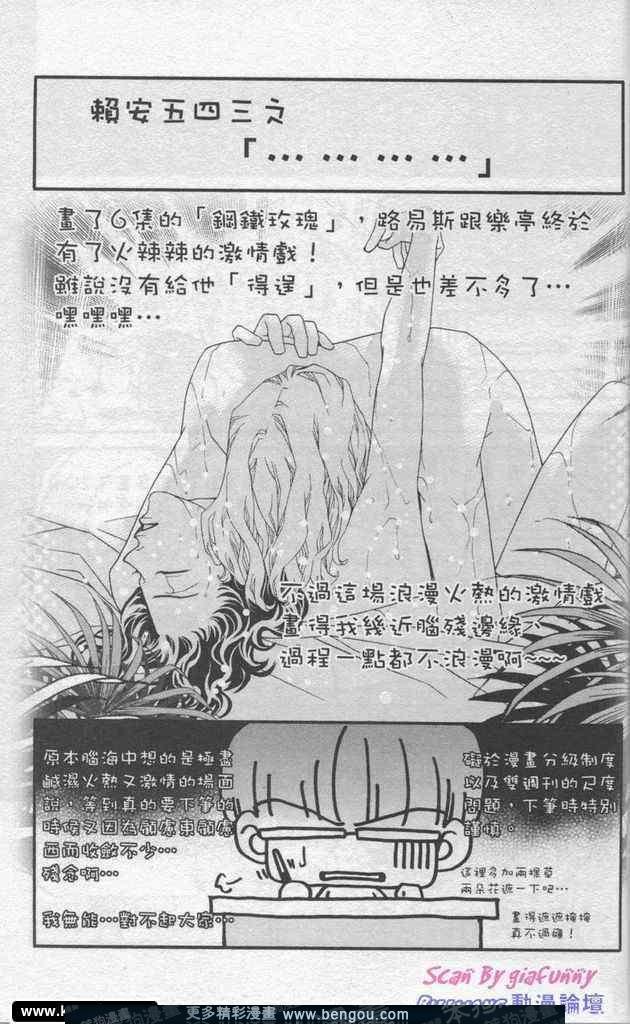 第6卷