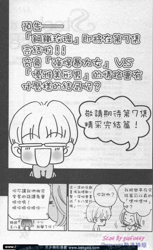 第6卷