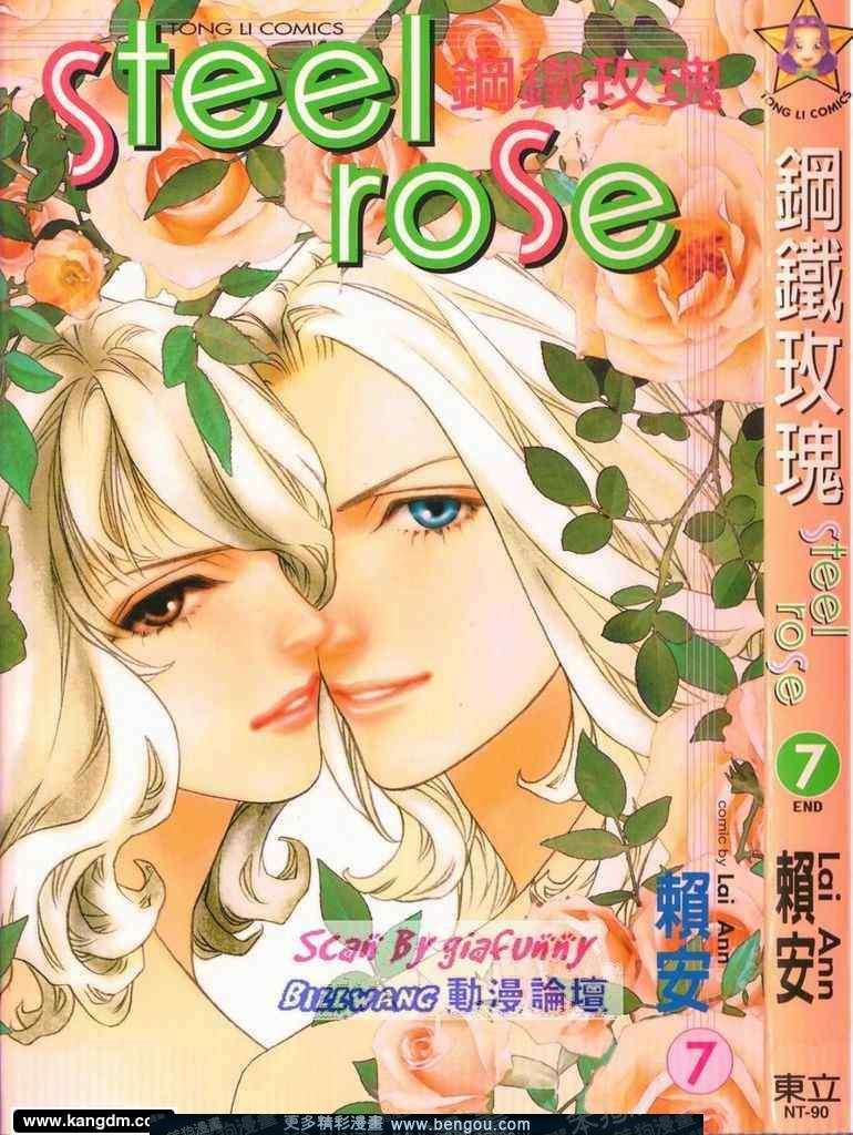第7卷