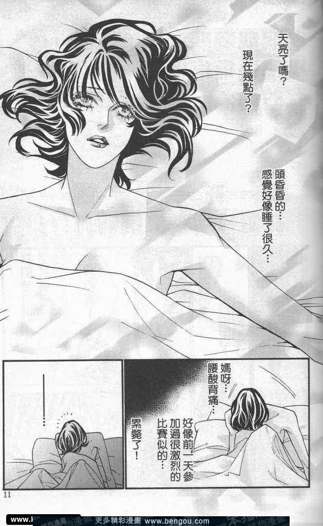 第7卷
