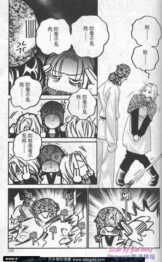 第7卷