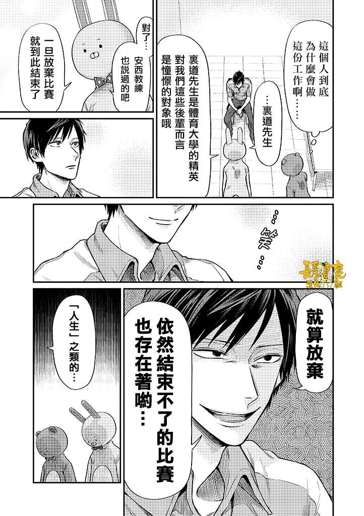 连载01话
