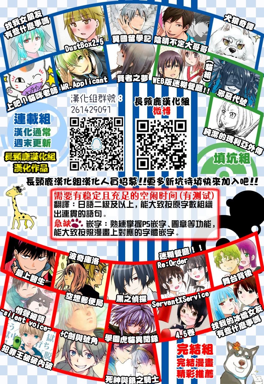 连载01话