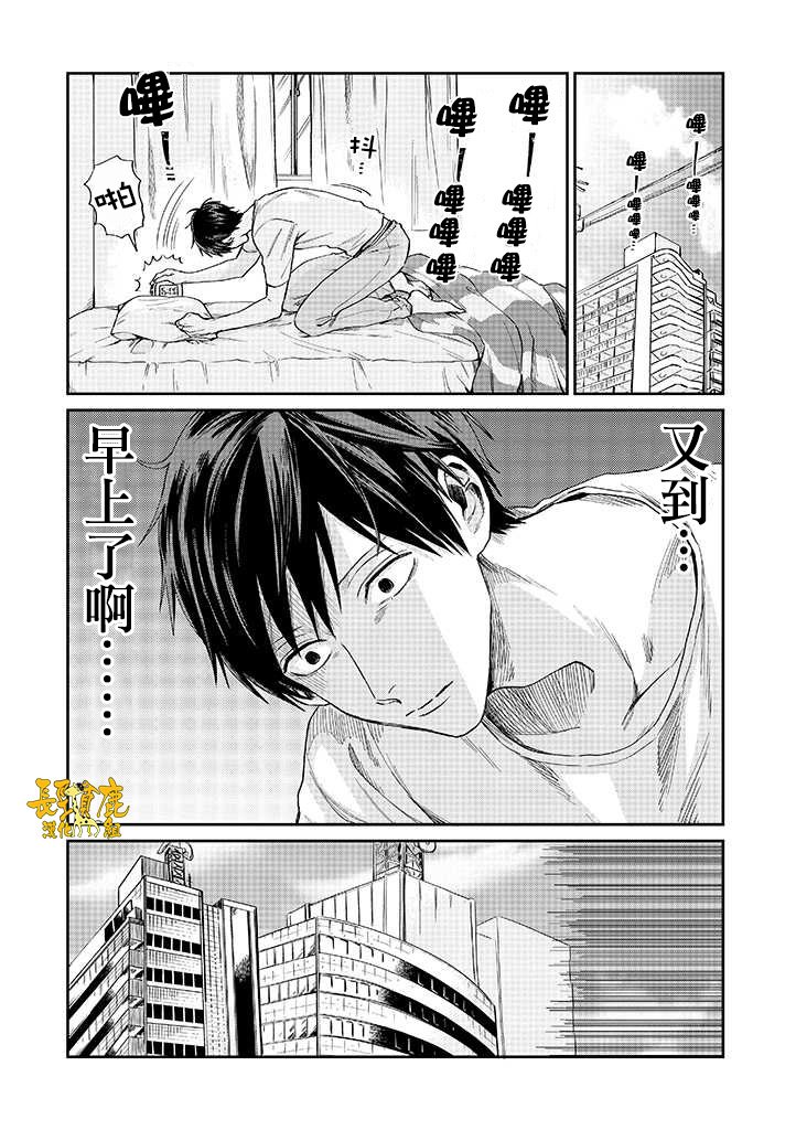 连载02话