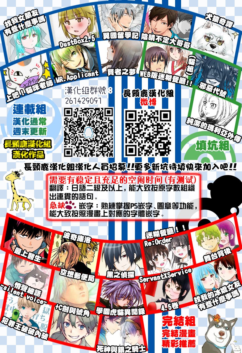 连载02话