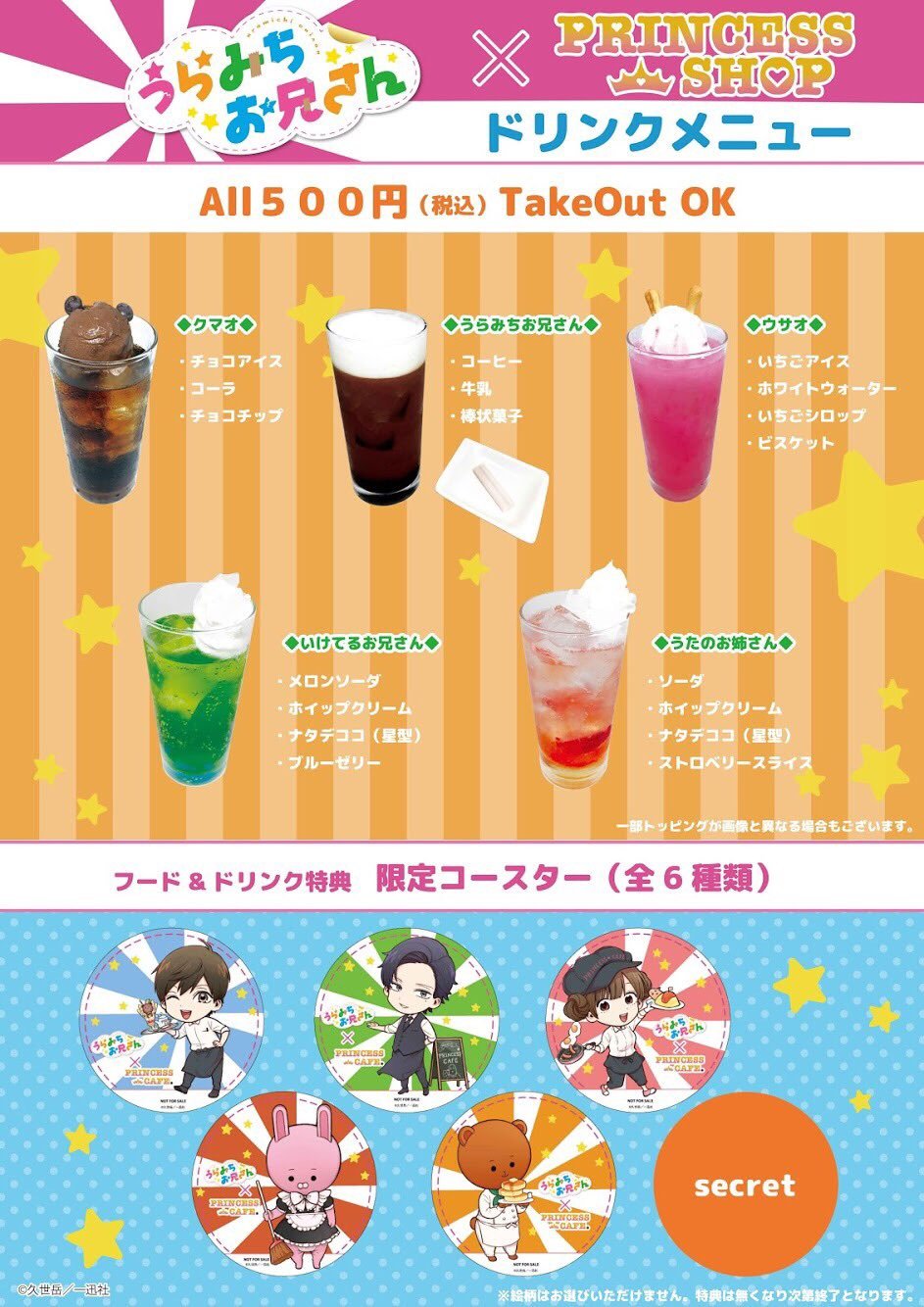 连载03话
