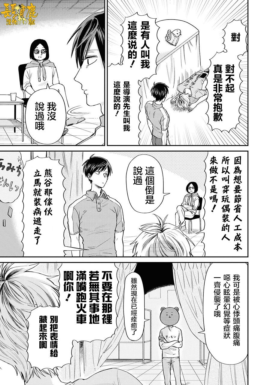 连载05话