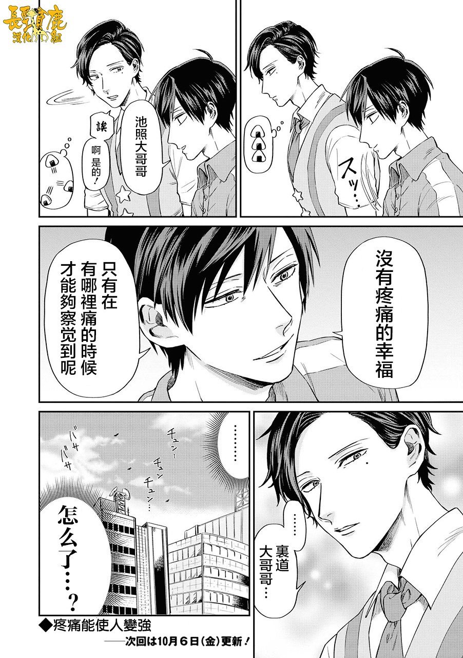 连载05话