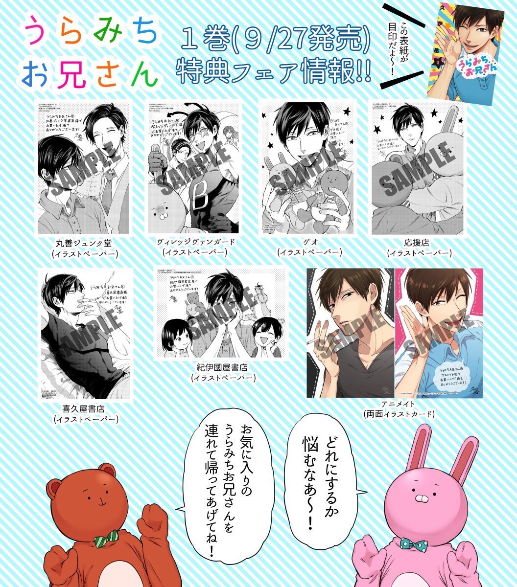 连载05话