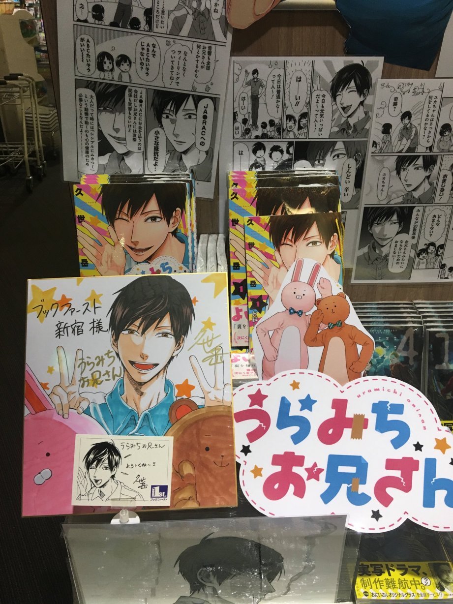 连载05话