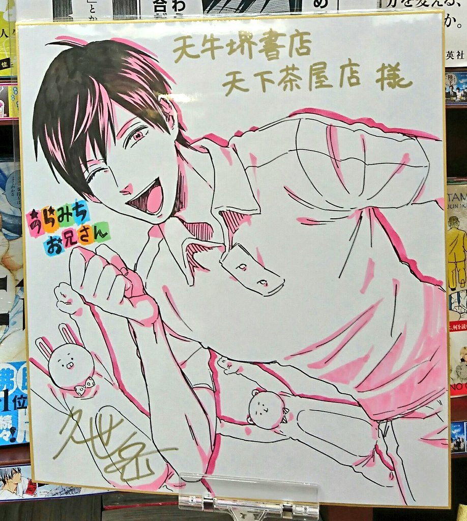 连载05话