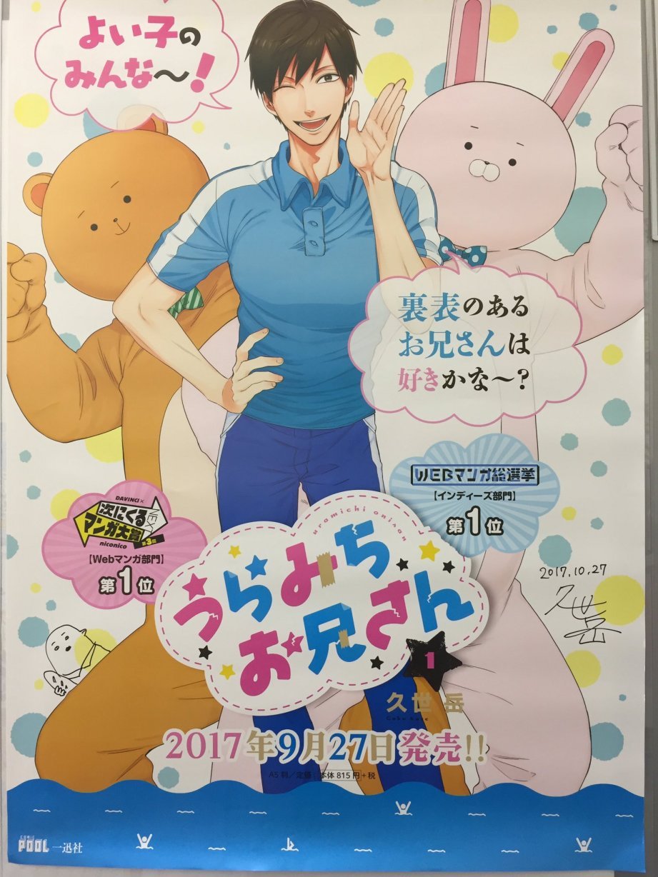 连载05话