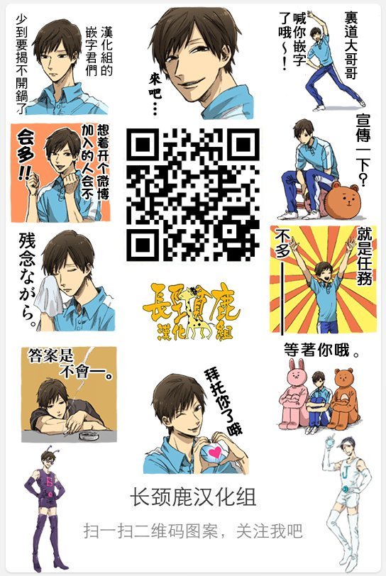 连载05话