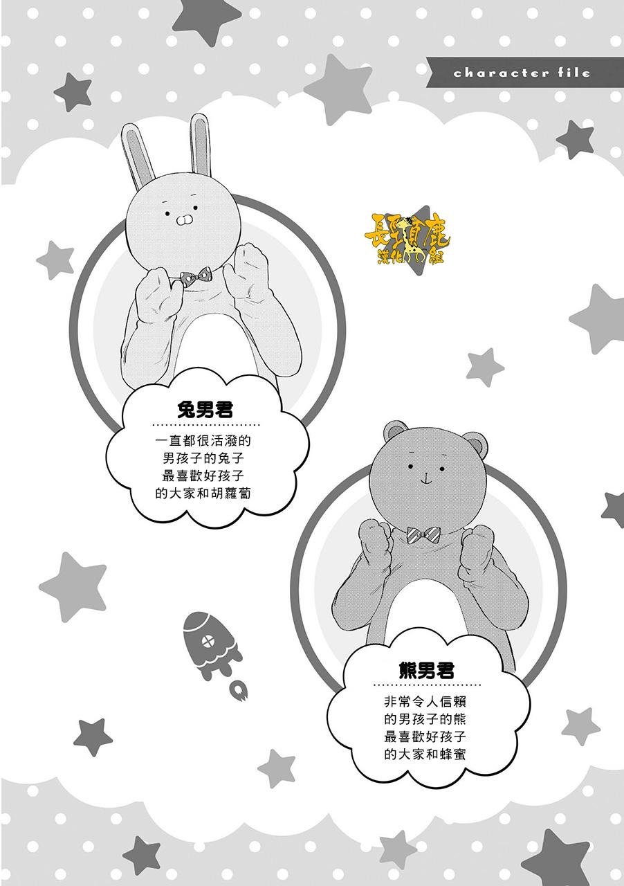 连载06话