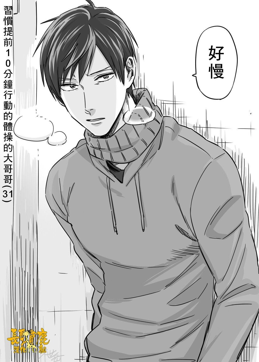 连载06话