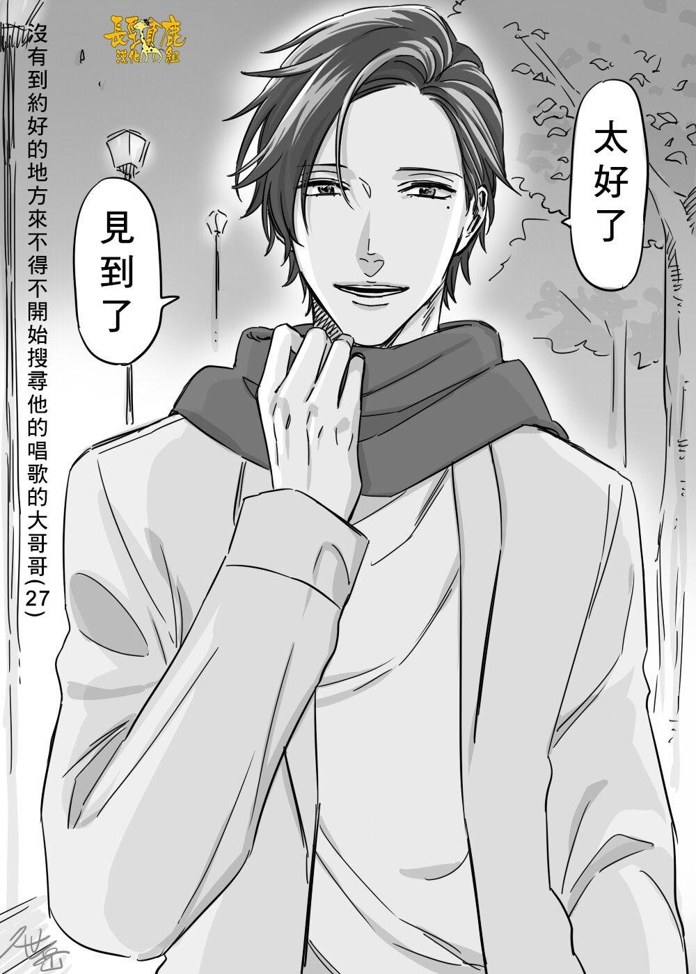 连载06话