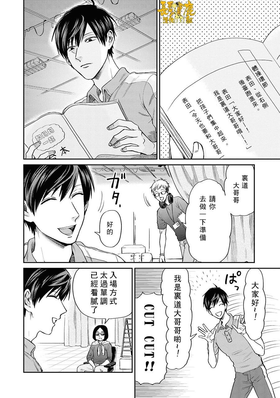连载07话